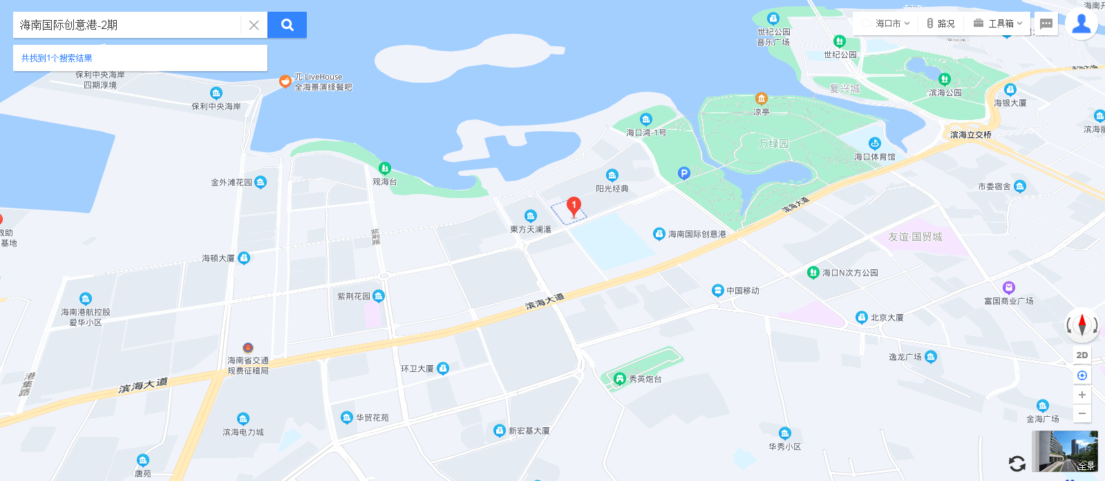 海南公司.png